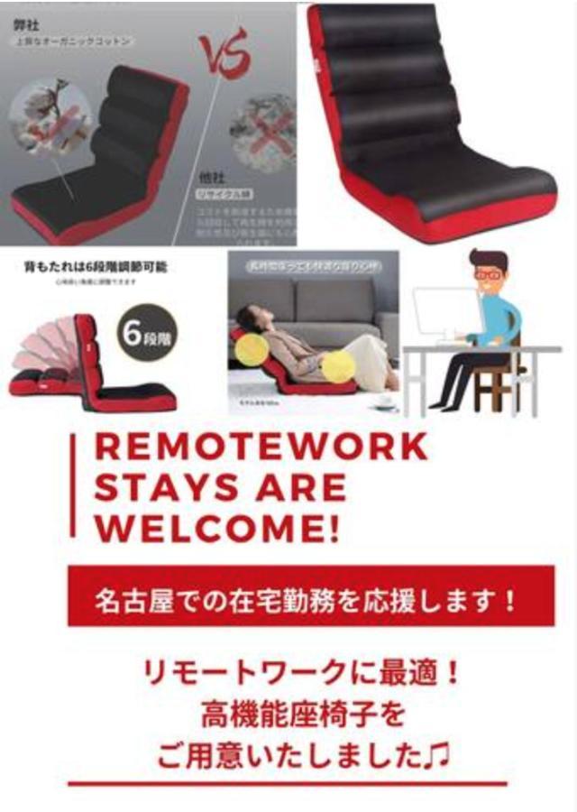 Crest Ys Chiyoda 7C Aoicho Ngoại thất bức ảnh